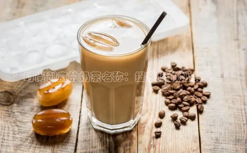 熊猫体育在线直播app天键股份