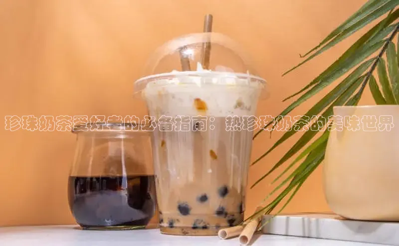 熊猫足球直播免费观看小米