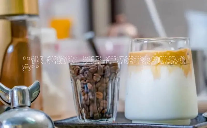 熊猫体育直播免费足球如流