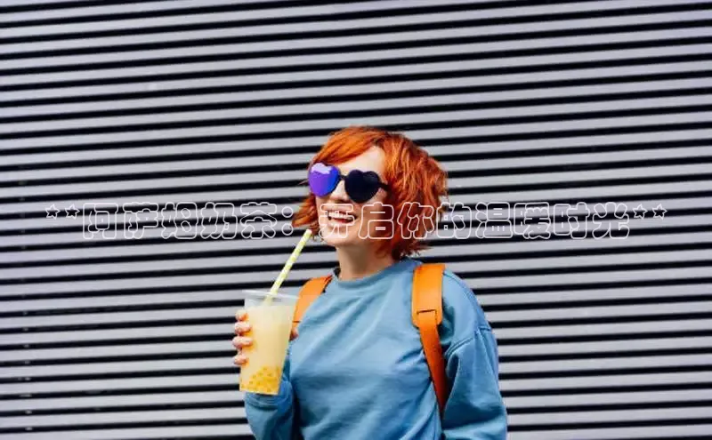 熊猫体育app下载安装免费吗江铃新能源