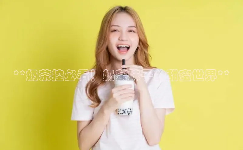 熊猫体育足球直播app轻美电器