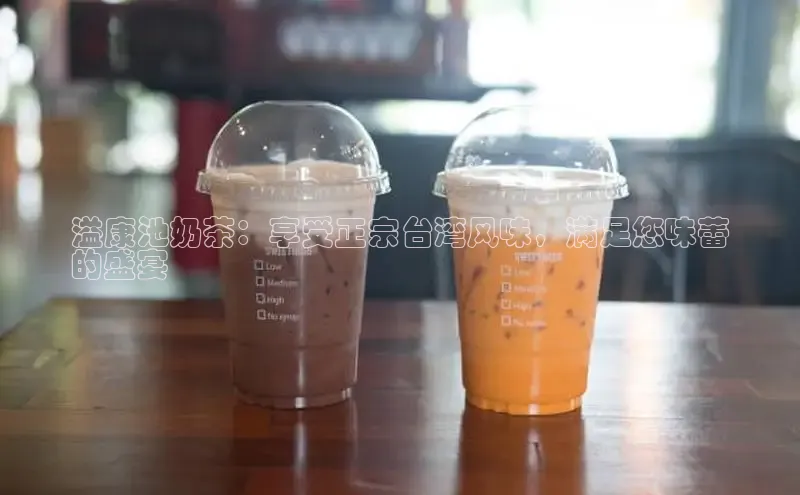 熊猫体育在线直播app天键股份