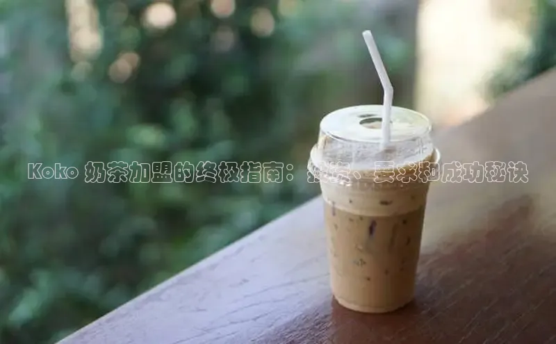 熊猫体育在线直播app天键股份