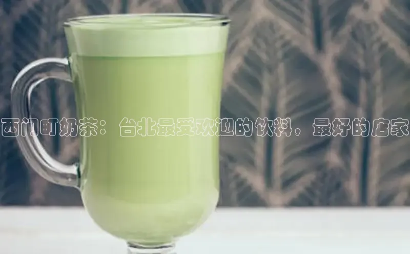 熊猫体育直播同程