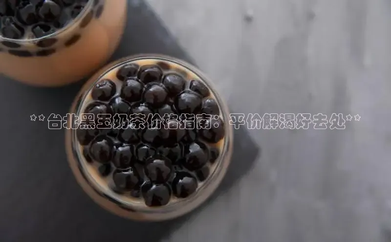 熊猫体育app官网路畅科技