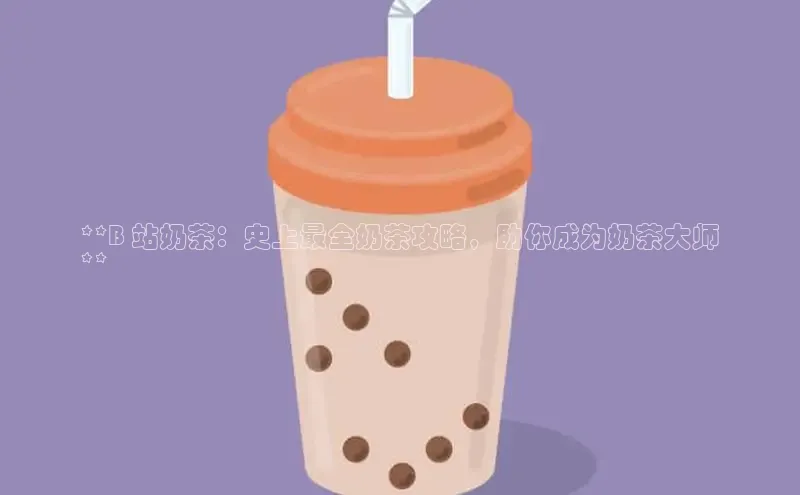 熊猫app下载顺丰