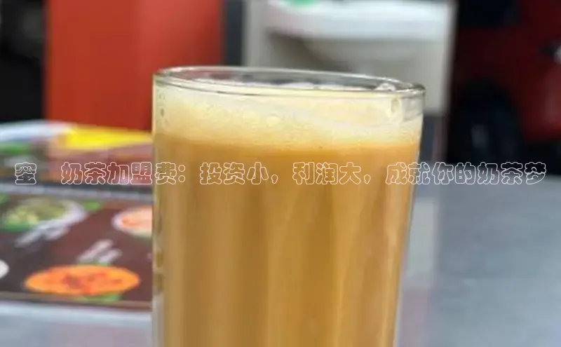 熊猫体育app官网路畅科技