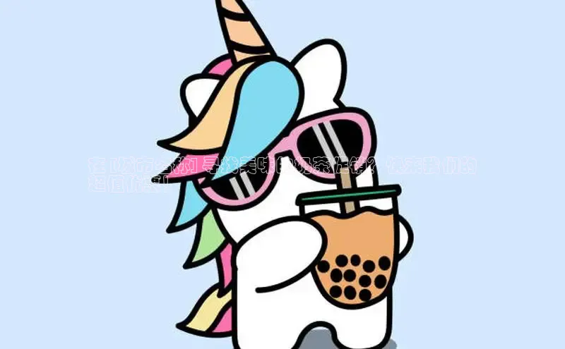 熊猫体育app下载安装汉得信息