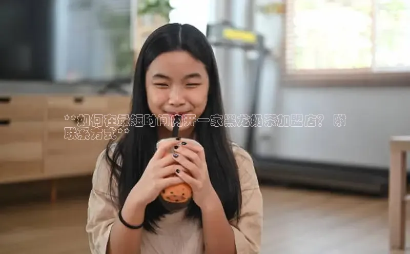 熊猫app下载百度翻译App