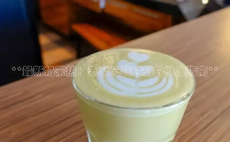 熊猫足球直播颐驰 06