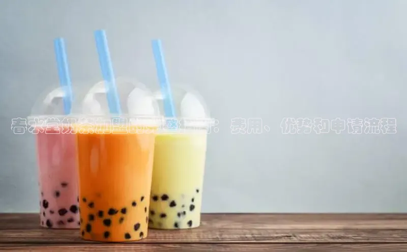 熊猫体育足球直播app轻美电器