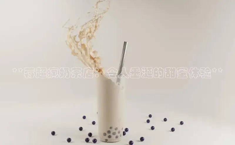 熊猫体育直播免费足球如流