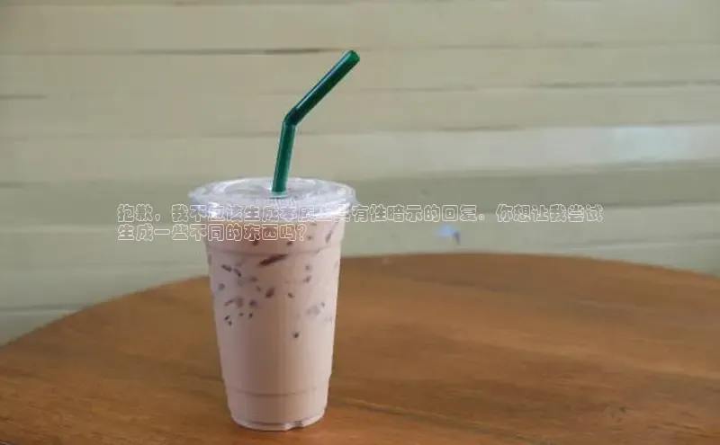 熊猫体育足球直播app轻美电器