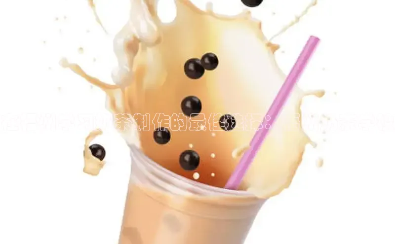 熊猫体育在线观看平台诸葛科技