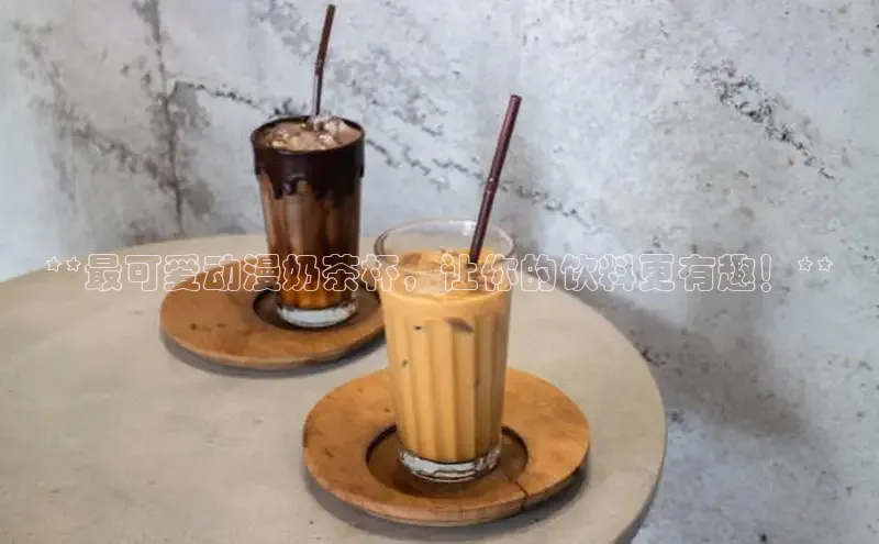 熊猫体育直播同程