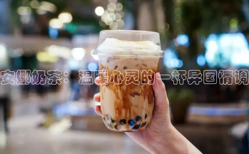 熊猫足球直播颐驰 06