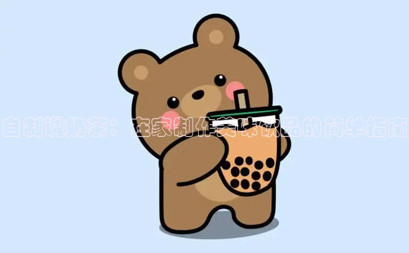 熊猫体育直播免费观看彩讯股份