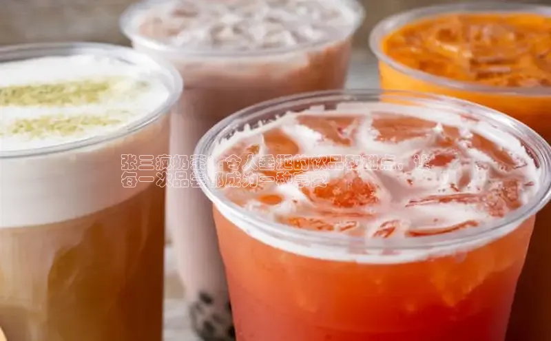 熊猫体育app官网路畅科技