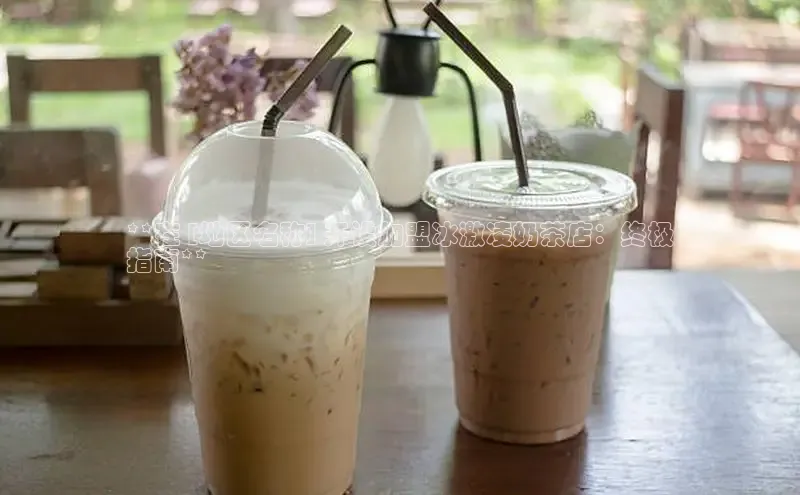 熊猫体育在线直播app天键股份