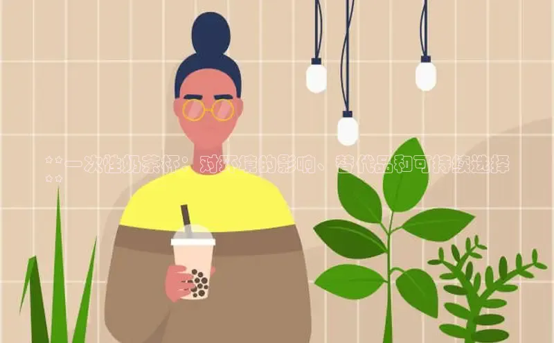 熊猫体育直播app下载巴美列捷福