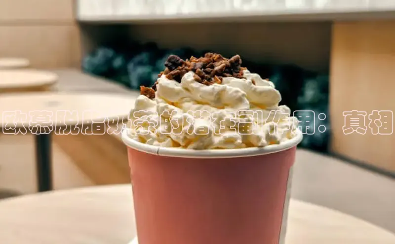 熊猫体育足球直播app轻美电器