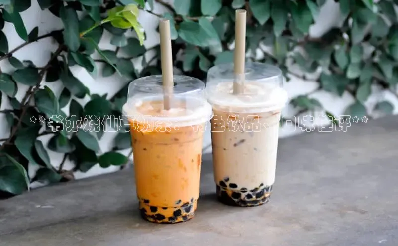 熊猫体育直播免费足球小红书