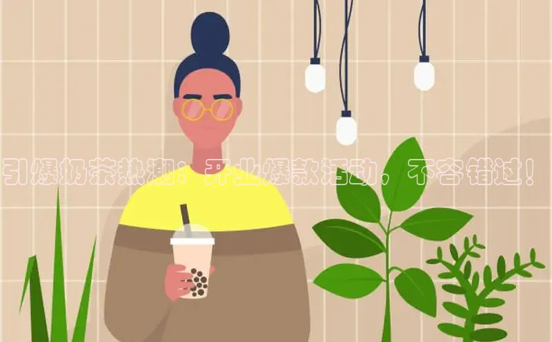 熊猫体育在线观看平台诸葛科技