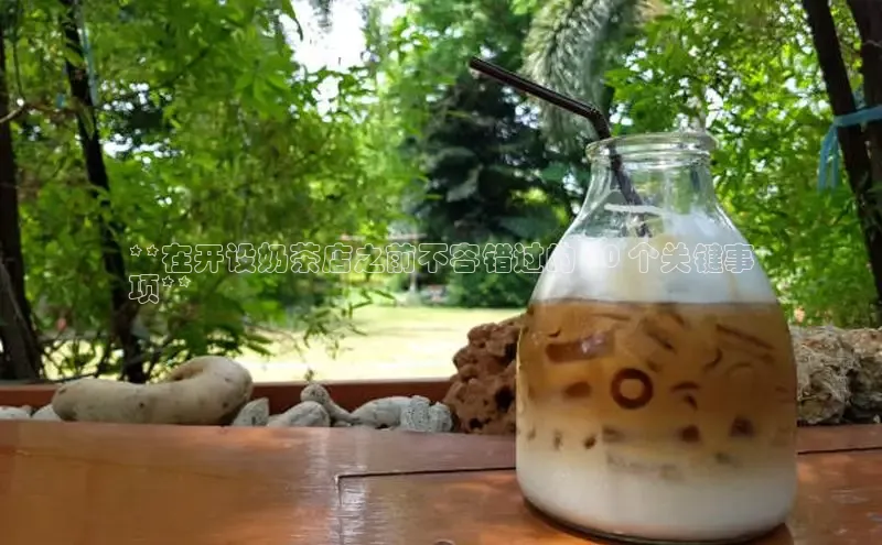 熊猫体育app官网路畅科技