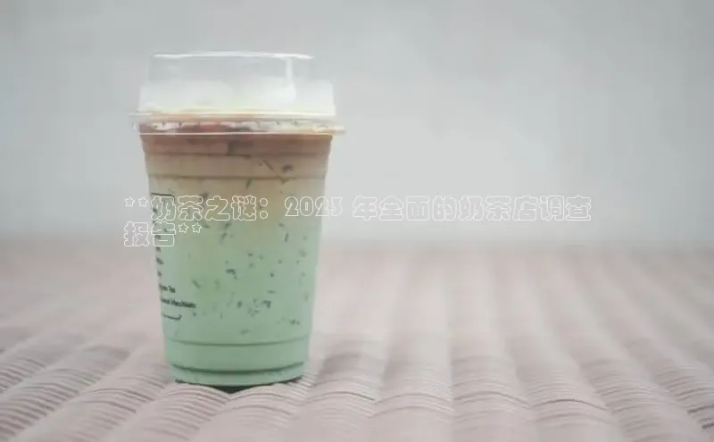 熊猫体育直播同程