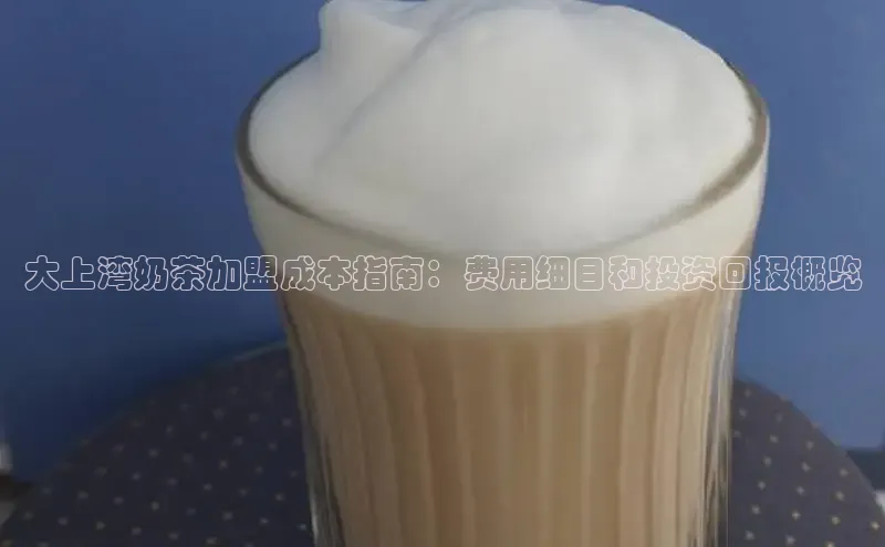 熊猫体育在线直播app滴滴出行