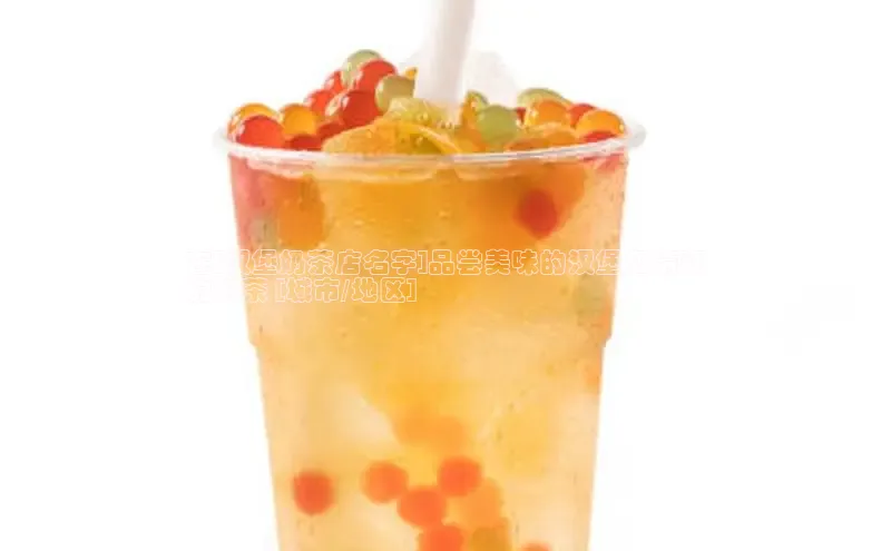 熊猫体育app官网路畅科技