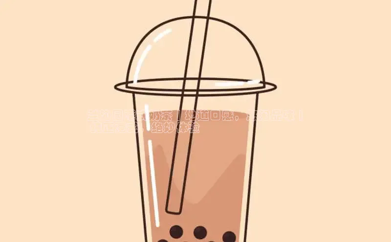 熊猫体育app官网路畅科技