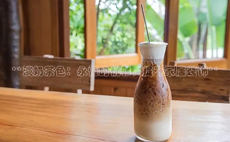 熊猫足球直播金山办公