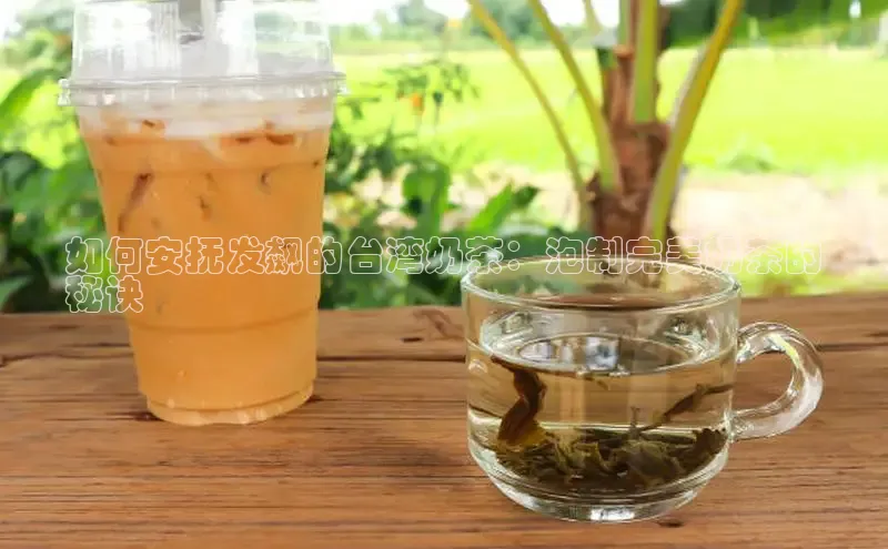 熊猫足球直播颐驰 06