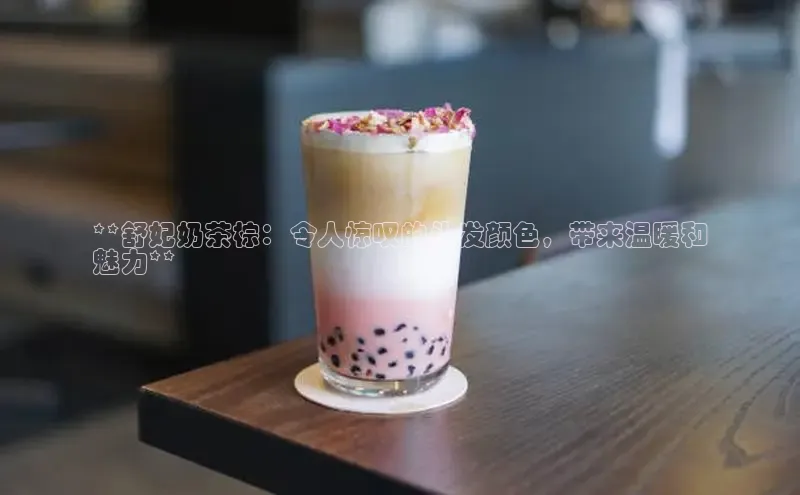 熊猫体育手机版下载极氪智能科技