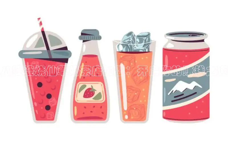 熊猫足球直播百度网盘