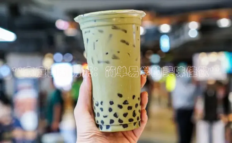 熊猫体育手机版下载携程