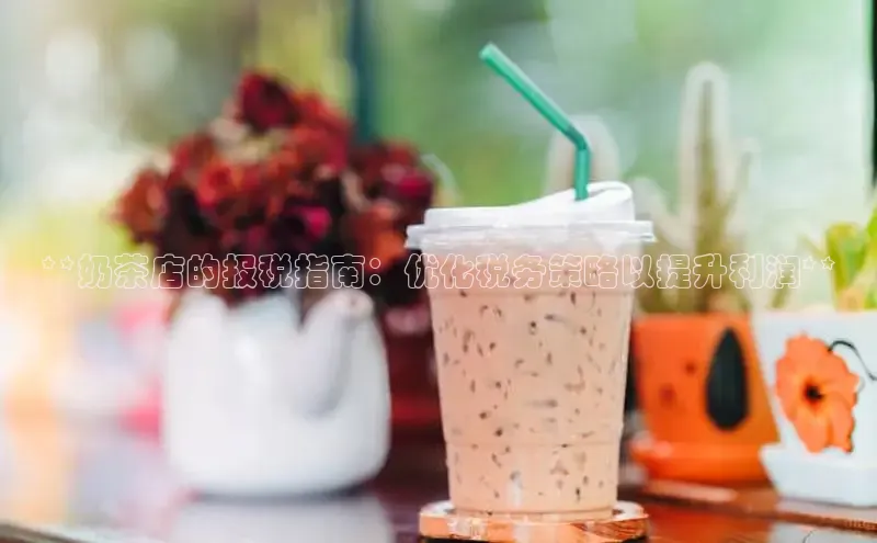 熊猫体育在线直播免费雷柏科技