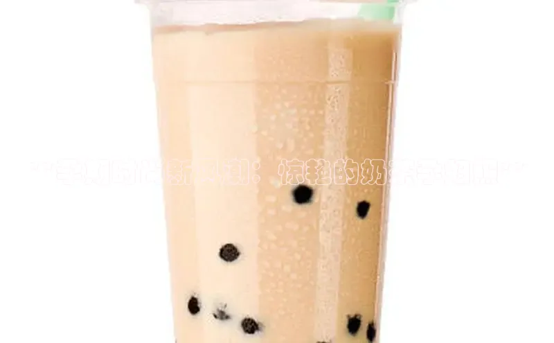 熊猫体育在线观看平台美团