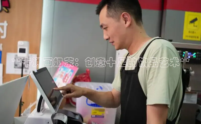 熊猫体育在线观看平台美团