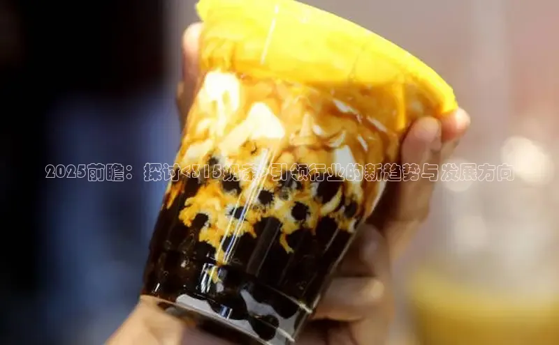 熊猫体育在线直播app观星盘