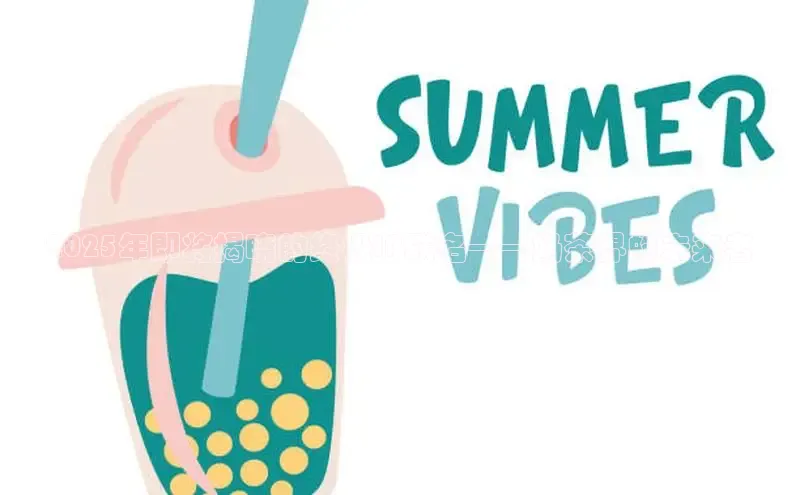 熊猫体育足球直播app轻美电器