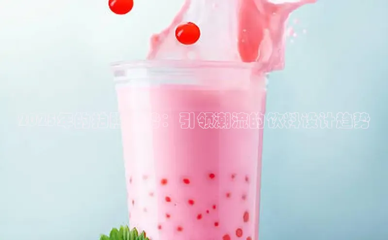 熊猫app官方网站