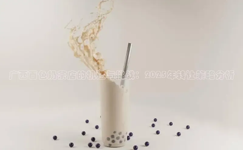 熊猫体育手机版下载