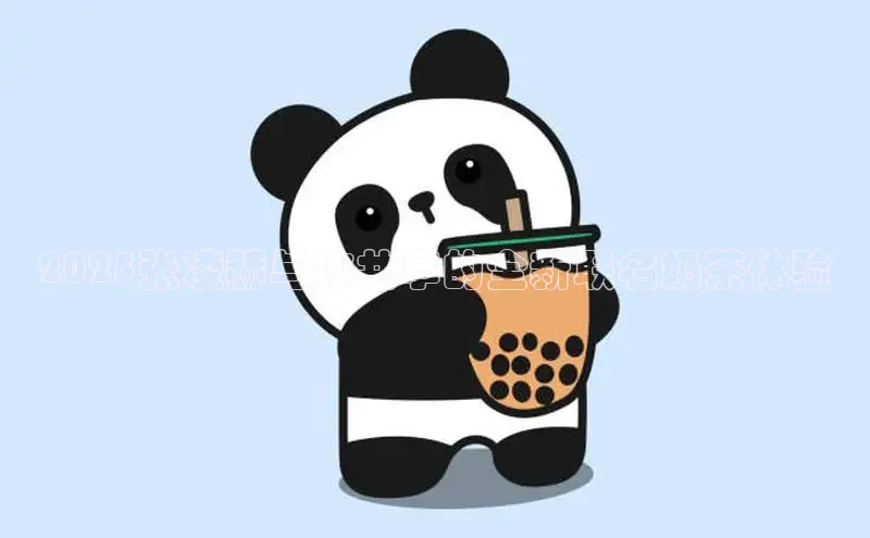 熊猫体育在线观看平台