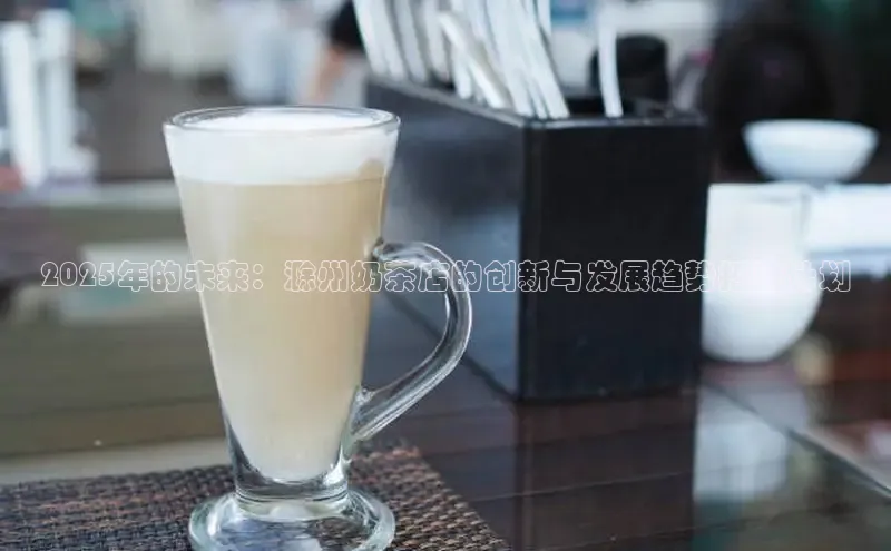 熊猫足球直播免费观看