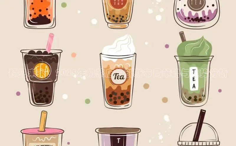 熊猫体育足球直播app