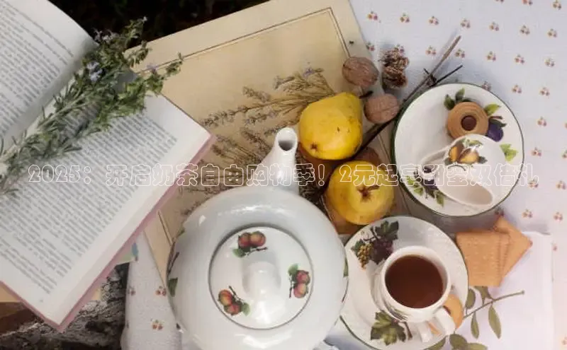 熊猫体育直播免费足球