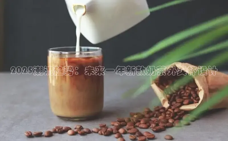 熊猫体育直播app