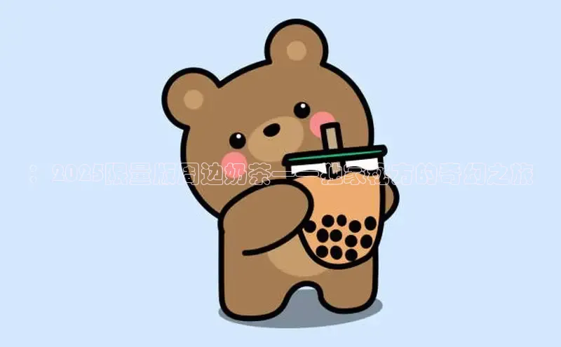 熊猫体育官方网站